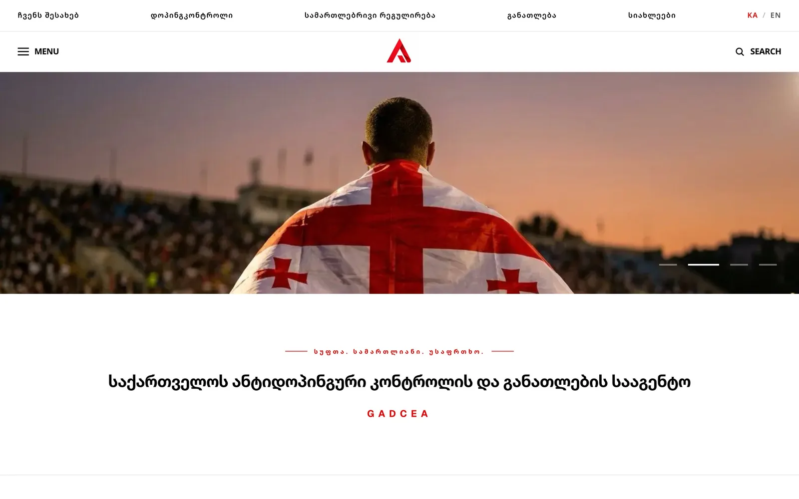 Georgian Anti-Doping Control and Education Agency