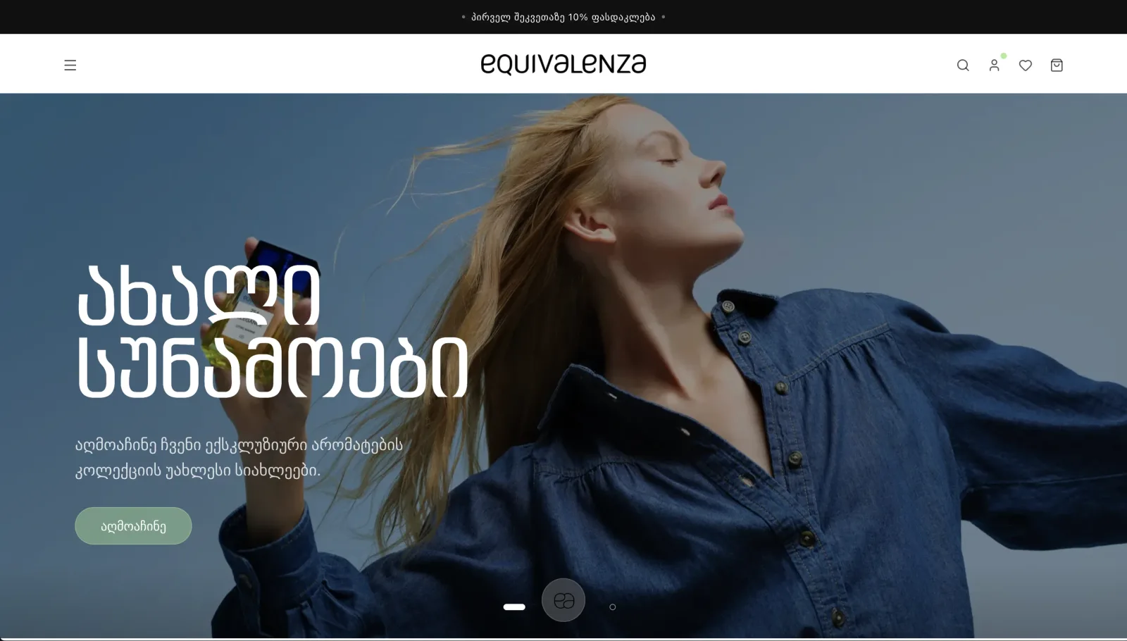 Equivalenza screenshot